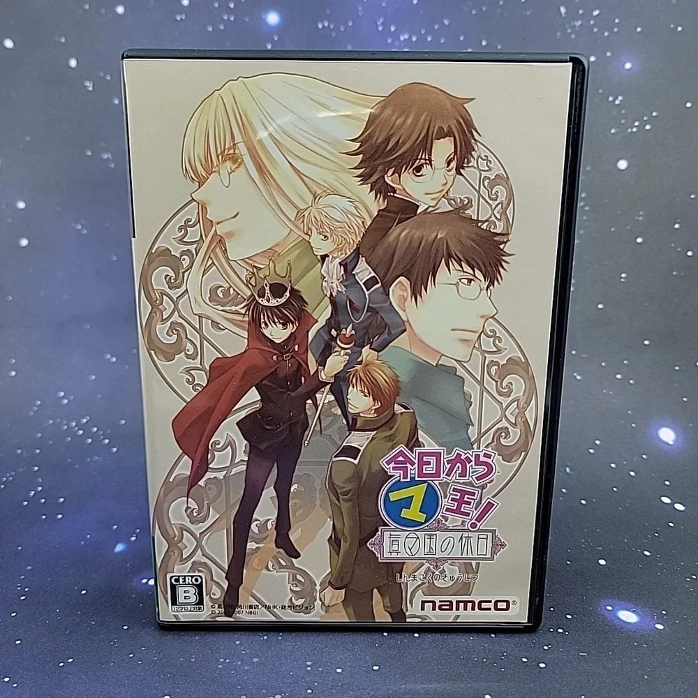 Kyou Kara Maou! Shin Ma-Kuni no Kyuujitsu (Sony PlayStation 2) Limited Edition